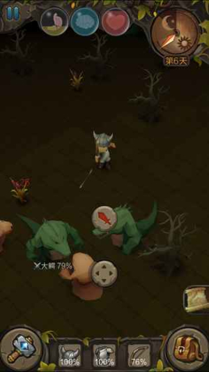 地心文明手機版 V1.0.3 安卓版 1