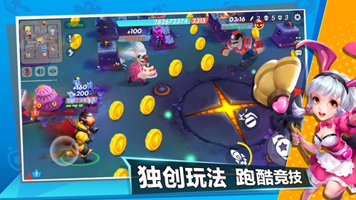 甩鍋大作戰(zhàn) v0.1.0 安卓版 1