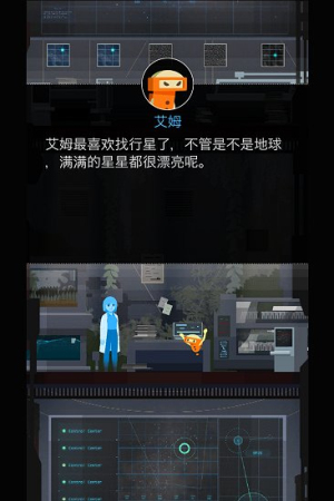 地球計(jì)劃手機(jī)版 v1.7.1 安卓版 0