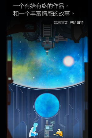 地球計(jì)劃手機(jī)版 v1.7.1 安卓版 2