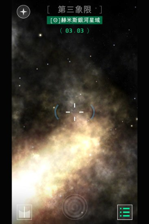 地球計(jì)劃手機(jī)版 v1.7.1 安卓版 1