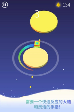 節(jié)奏旋渦手機(jī)版 v1.0.0 安卓版 0