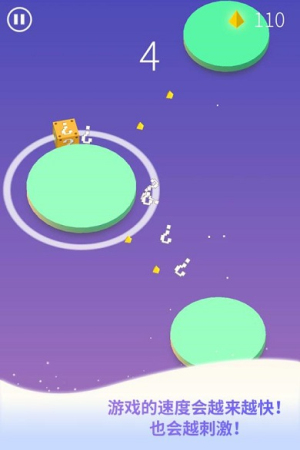 節(jié)奏旋渦手機(jī)版 v1.0.0 安卓版 1