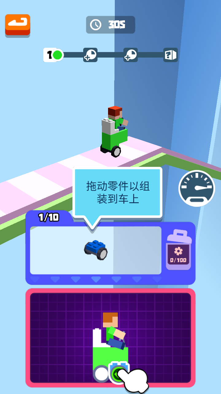 公路賽車 v1.0.0 安卓版 1