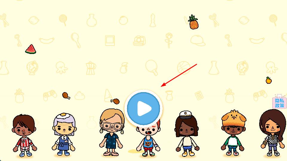 托卡迷你城市孤兒院 v1.14 安卓版 0