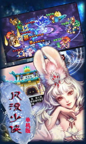 風(fēng)流少俠安卓版 v2.6.9 手機(jī)版 1