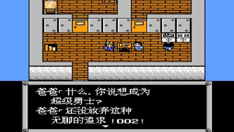 fc重裝機兵 v3.0 安卓版 2