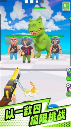 造把武器來單挑 v1.0.0927.01 安卓版 2