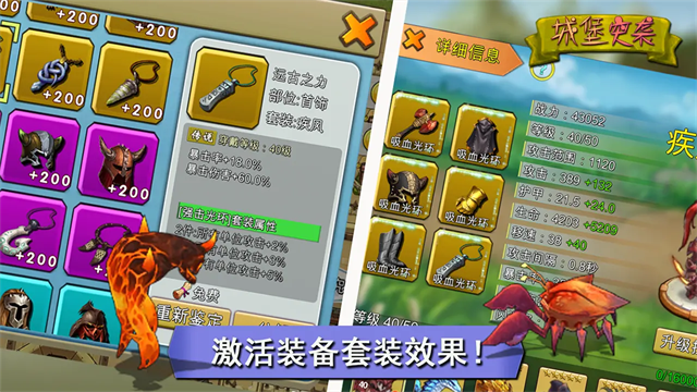 城堡突襲手機版 v1.2.9 安卓版 1