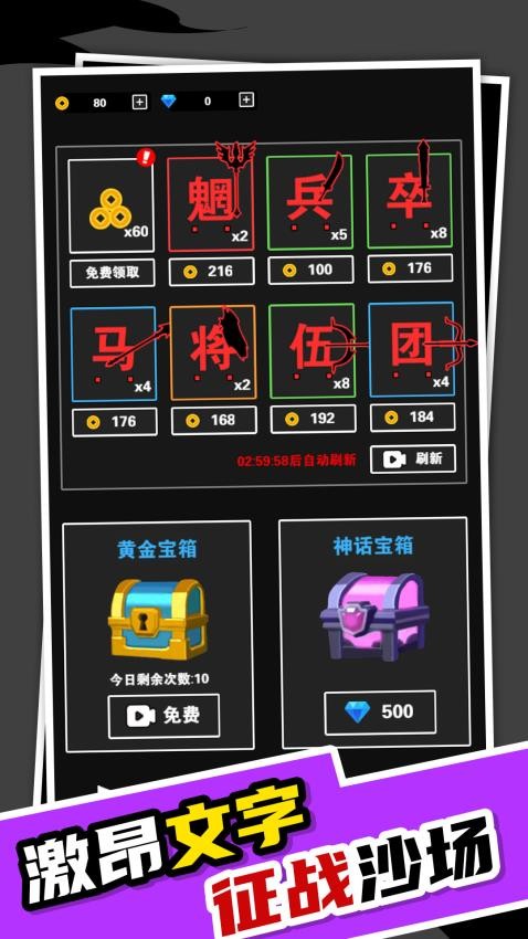 我小弟賊啦多 v1.0.0 安卓版 2