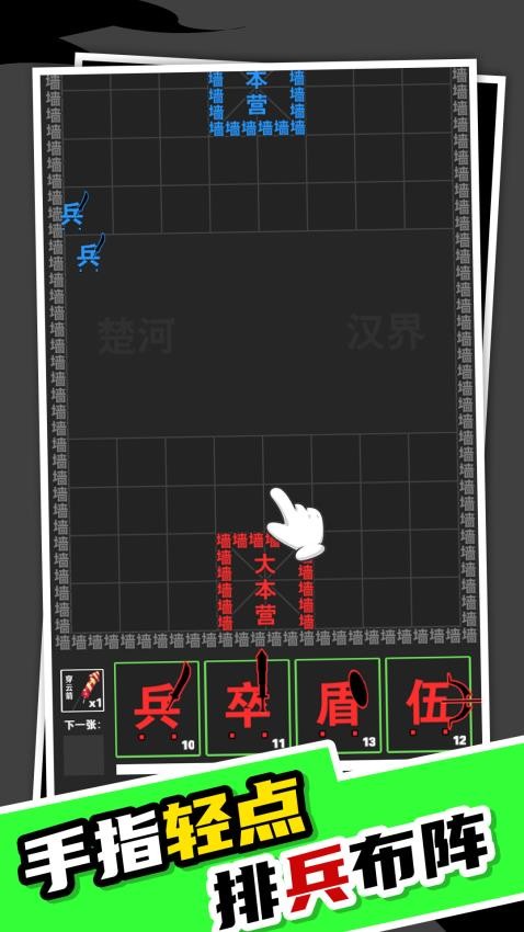 我小弟賊啦多 v1.0.0 安卓版 1