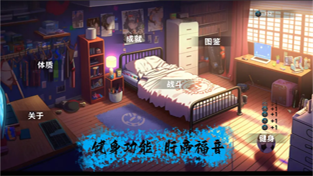 細(xì)胞防線手機版 v7.4 安卓版 1