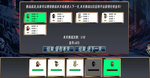 傭兵隊(duì)長 v1.055 安卓版 0