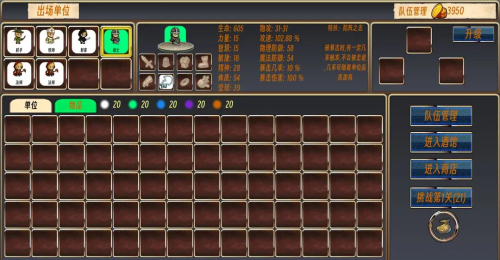 傭兵隊(duì)長 v1.055 安卓版 1