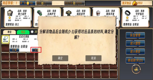 傭兵隊(duì)長 v1.055 安卓版 2