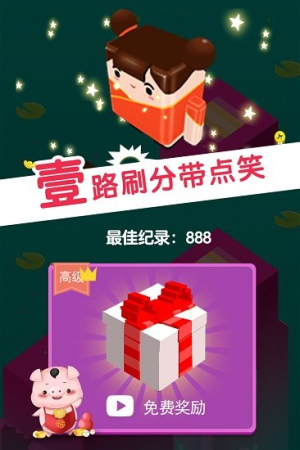 板子英雄生存者安卓版 v1.0.2 安卓版 2