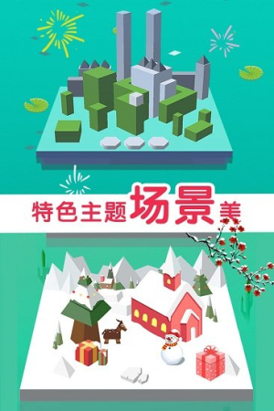 板子英雄生存者安卓版 v1.0.2 安卓版 1