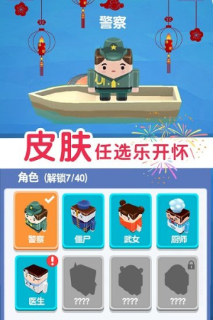 板子英雄生存者安卓版 v1.0.2 安卓版 0