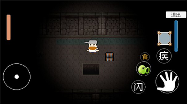 戴夫逃亡記 v1.0 安卓版 0