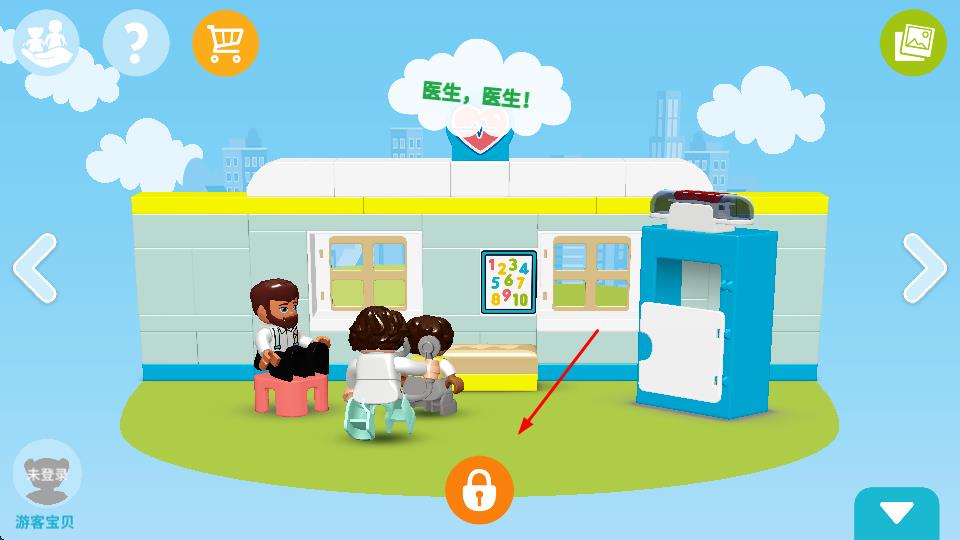 樂高得寶世界 v2.6.1 安卓版 1