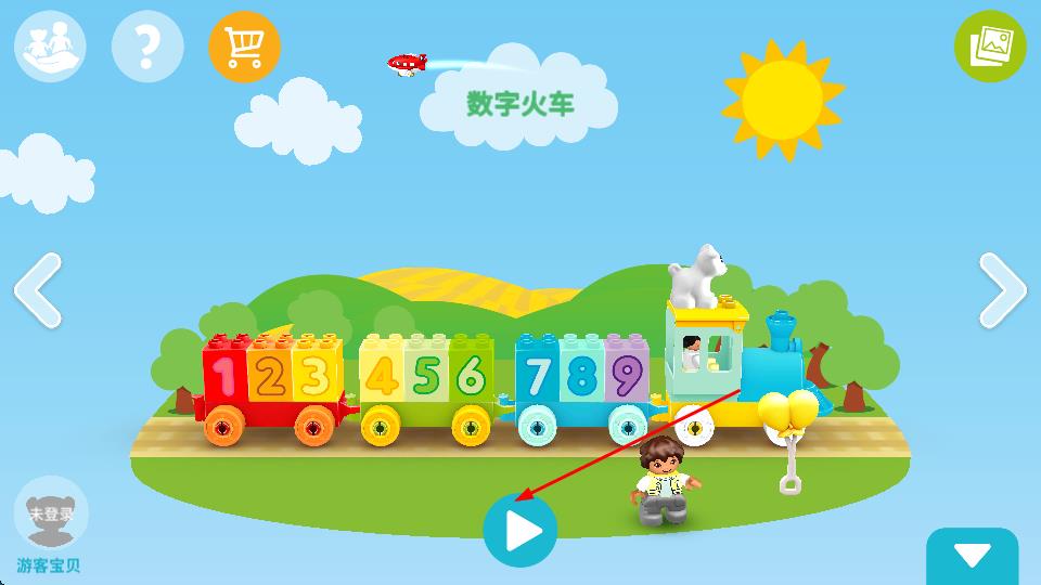 樂高得寶世界 v2.6.1 安卓版 2