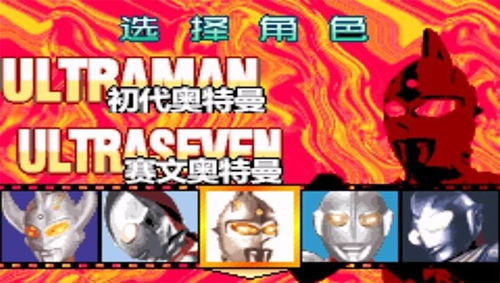 奧特曼之激斗英雄 v2021.01.14.14 安卓版 2