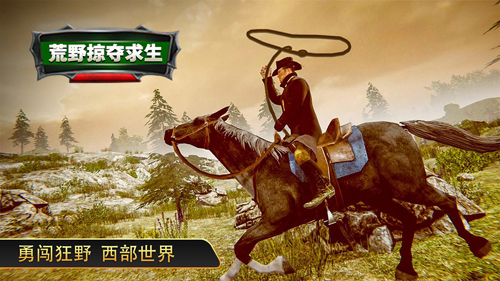 荒野掠奪 v1.0 安卓版 0