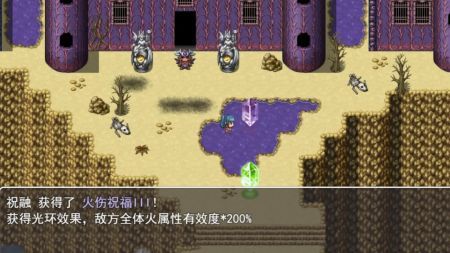 拯救公主 v1.0 安卓版 0