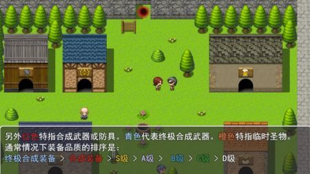 拯救公主 v1.0 安卓版 1