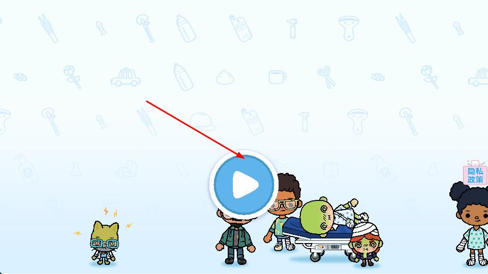 米加小鎮(zhèn)診所 v1.14 安卓版 0