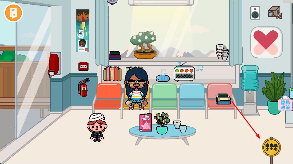 米加小鎮(zhèn)診所 v1.14 安卓版 1