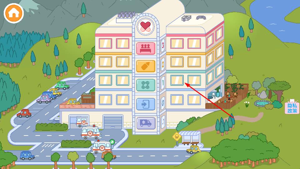 米加小鎮(zhèn)診所 v1.14 安卓版 2