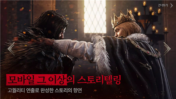 渡鴉2手游 v1.00.01 安卓版 1