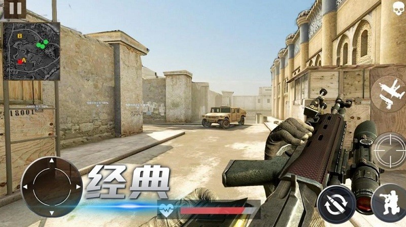 模擬精英槍戰(zhàn)最新版 v2.2 手機版 1