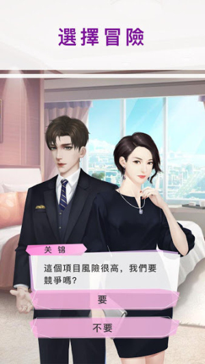 探故事 v1.0.2 安卓版 2