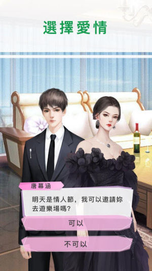 探故事 v1.0.2 安卓版 1