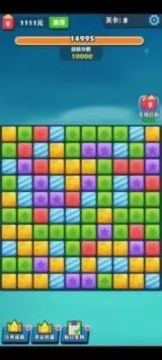 阿偉愛消消 v1.0.1 安卓版 2