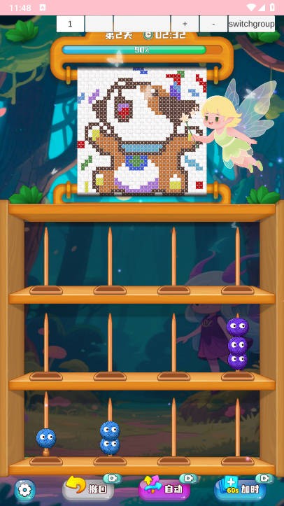 我是妖精 v1.2 安卓版 1