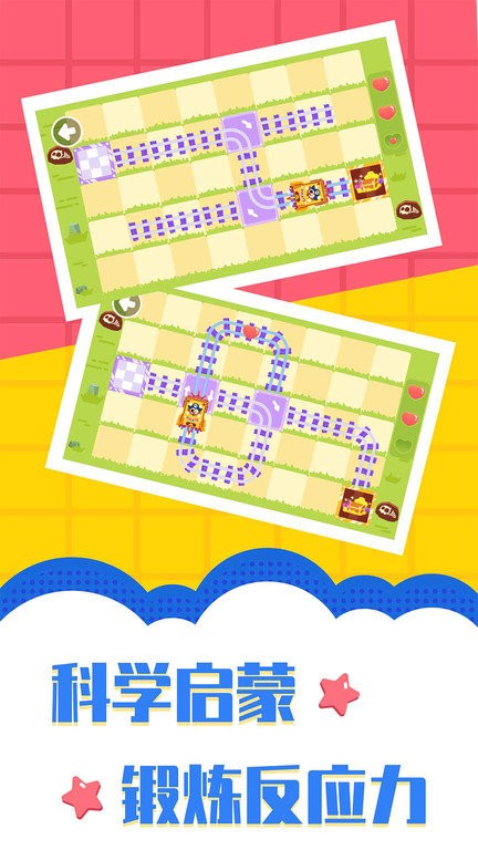 多多航海王 v1.2.05 安卓版 1