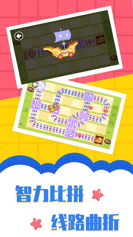 多多航海王 v1.2.05 安卓版 0