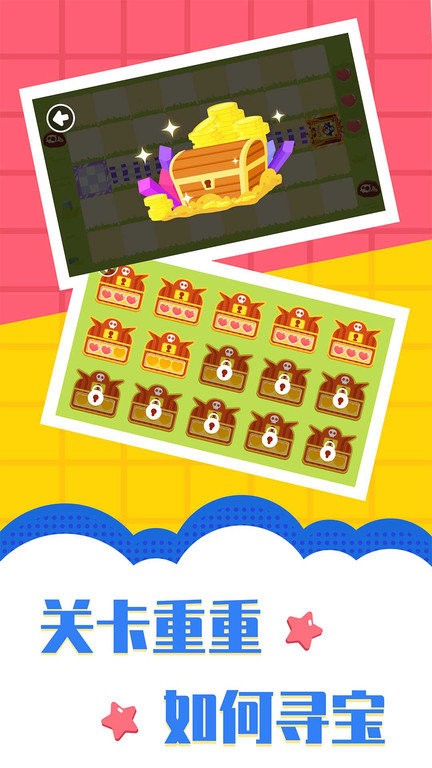 多多航海王 v1.2.05 安卓版 2