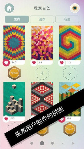 神之折紙2 v0.12 安卓版 0