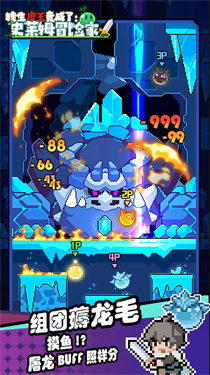 轉(zhuǎn)生魔王竟成了史萊姆冒險者 v22.01.281935 安卓版 2