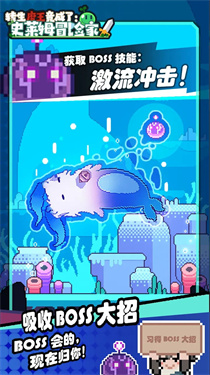 轉(zhuǎn)生魔王竟成了史萊姆冒險者 v22.01.281935 安卓版 1