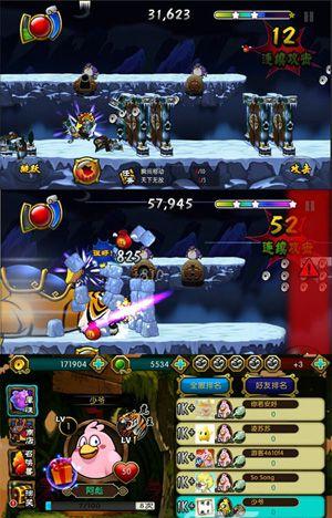 功夫小鳥 v1.0.1 安卓版 1