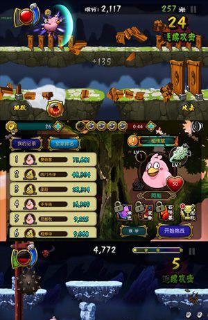 功夫小鳥 v1.0.1 安卓版 2