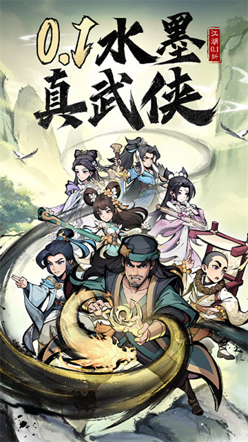 泰坦之劍最新版 v1.0.0 安卓版 0