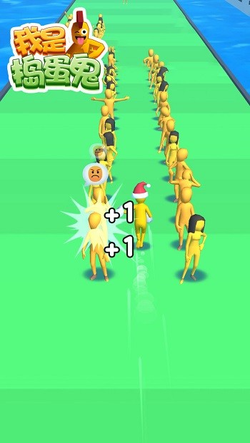 我是搗蛋鬼 v1.0.0 安卓版 0