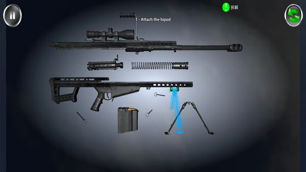 武器拆卸 v78.367 安卓版 0
