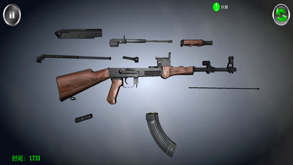 武器拆卸 v78.367 安卓版 1